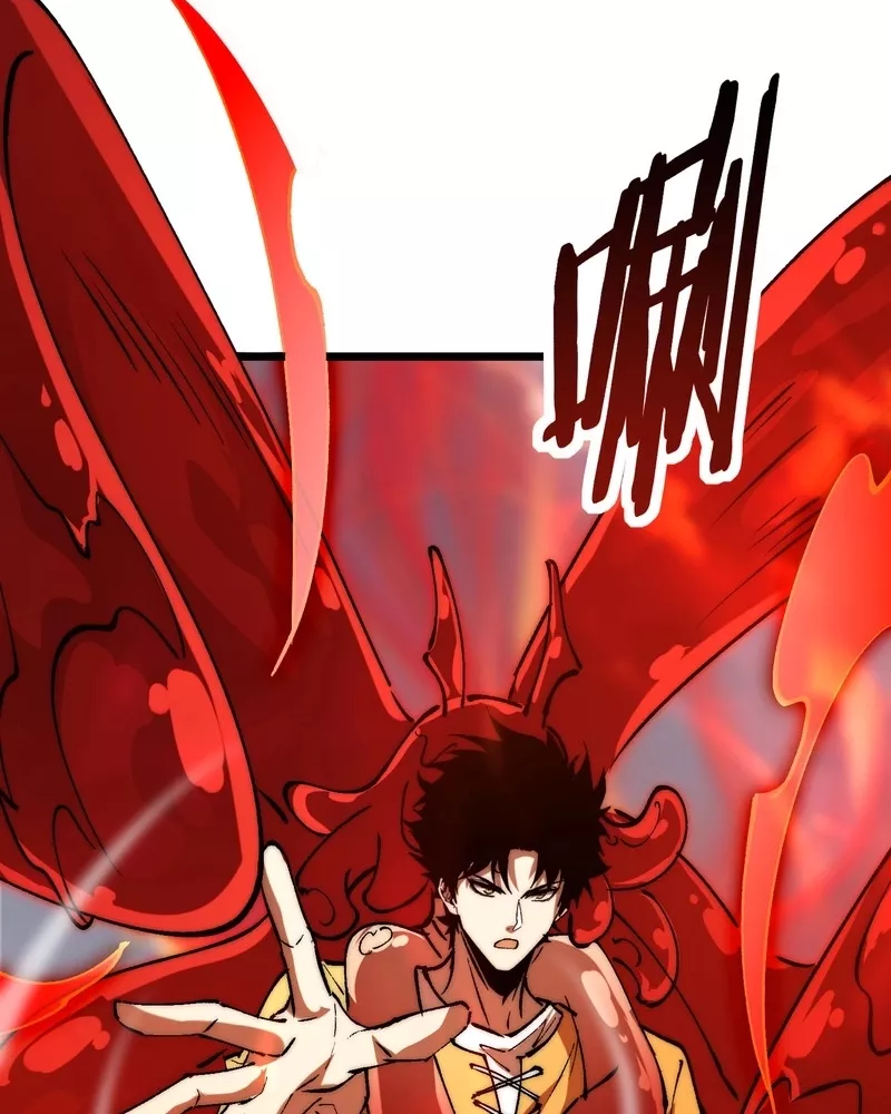 Zhàohuàn Èmó, Wǒ Jì Shì Shēnyuān Chapter 23 page 17 - 