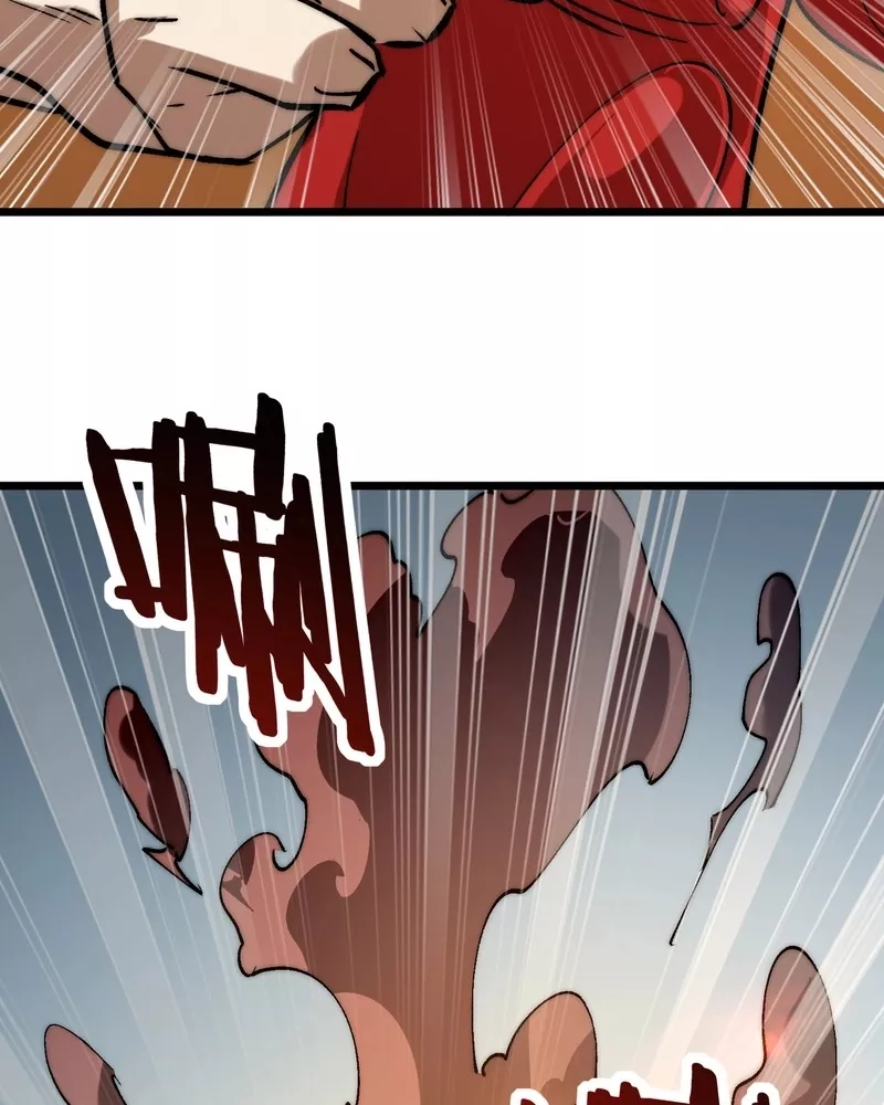 Zhàohuàn Èmó, Wǒ Jì Shì Shēnyuān Chapter 23 page 19 - 