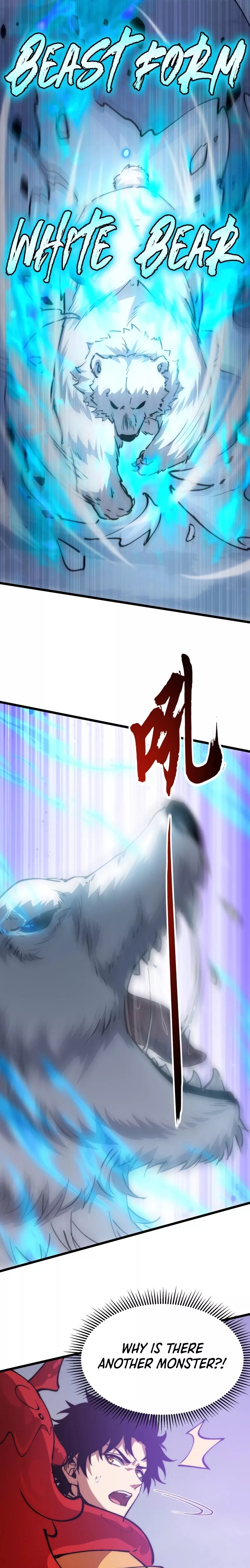 Zhàohuàn Èmó, Wǒ Jì Shì Shēnyuān Chapter 23 page 6 - 