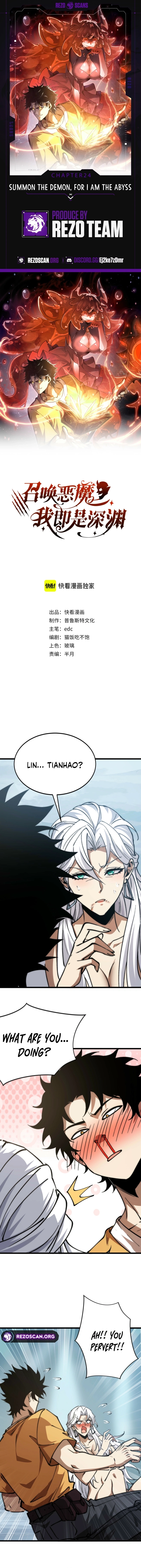 Zhàohuàn Èmó, Wǒ Jì Shì Shēnyuān Chapter 24 page 1 - 