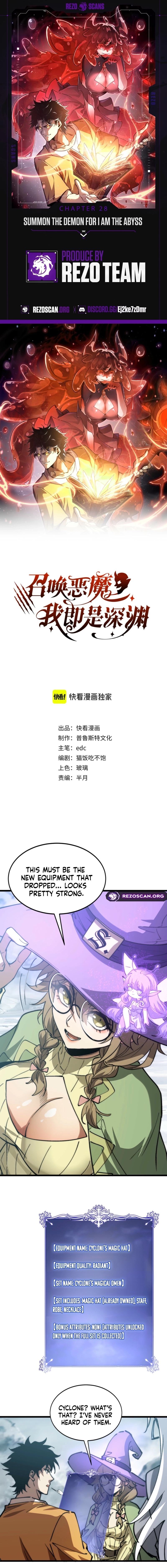 Zhàohuàn Èmó, Wǒ Jì Shì Shēnyuān Chapter 28 page 1 - 