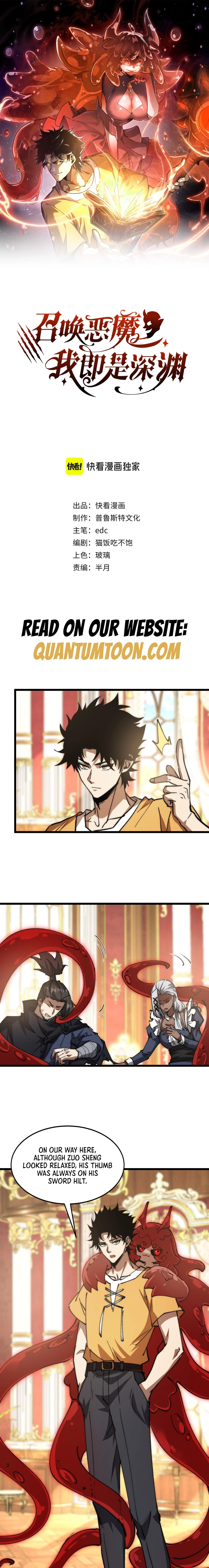 Zhàohuàn Èmó, Wǒ Jì Shì Shēnyuān Chapter 31 page 2 - 