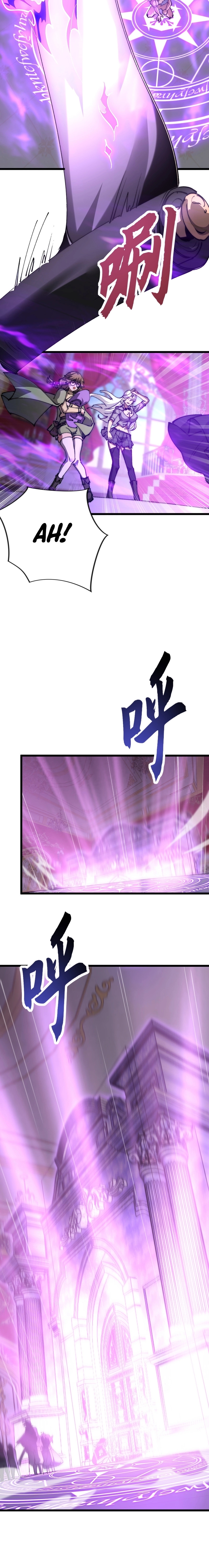 Zhàohuàn Èmó, Wǒ Jì Shì Shēnyuān Chapter 31 page 13 - 