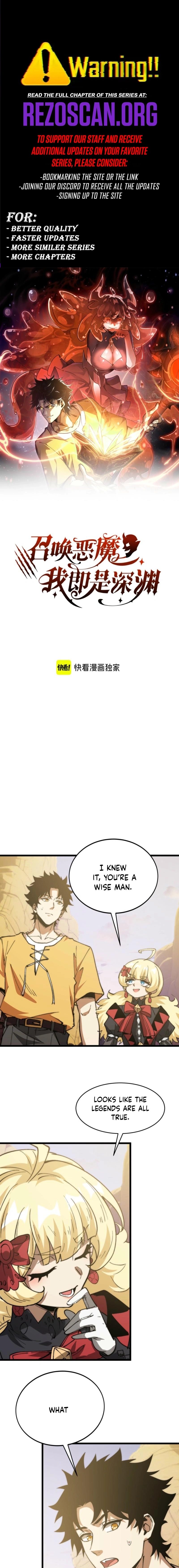 Zhàohuàn Èmó, Wǒ Jì Shì Shēnyuān Chapter 33 page 1 - 