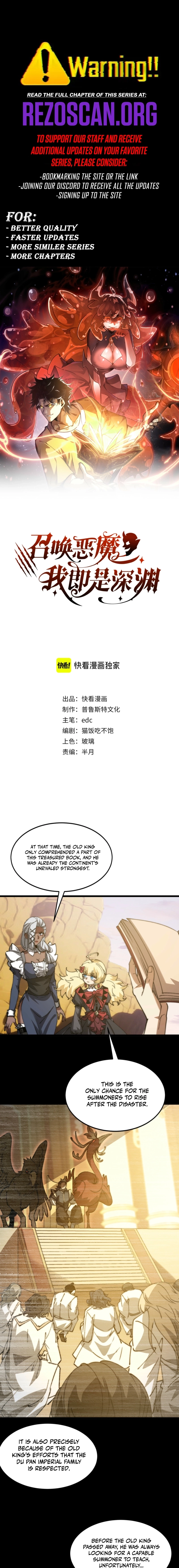 Zhàohuàn Èmó, Wǒ Jì Shì Shēnyuān Chapter 36 page 1 - 