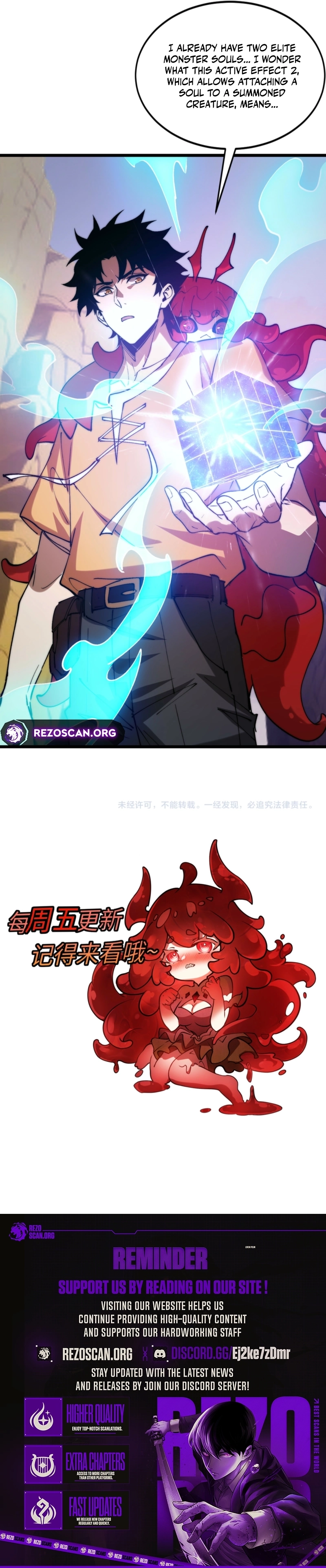 Zhàohuàn Èmó, Wǒ Jì Shì Shēnyuān Chapter 36 page 11 - 