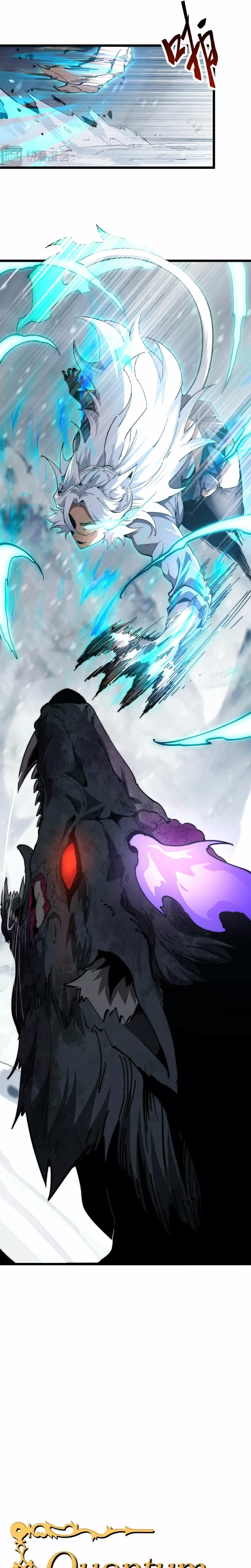Zhàohuàn Èmó, Wǒ Jì Shì Shēnyuān Chapter 4 page 17 - 