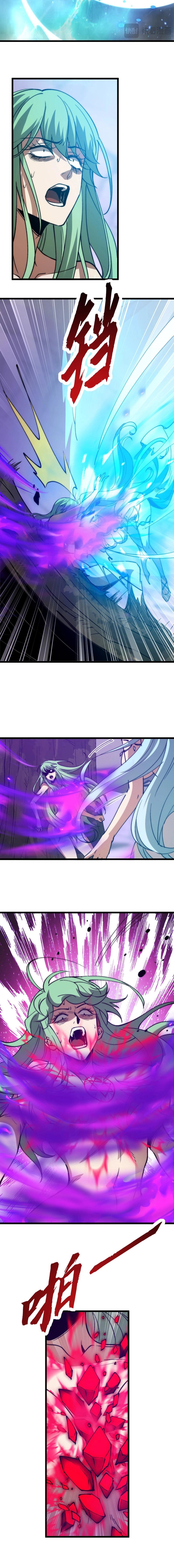 Zhàohuàn Èmó, Wǒ Jì Shì Shēnyuān Chapter 43 page 8 - 