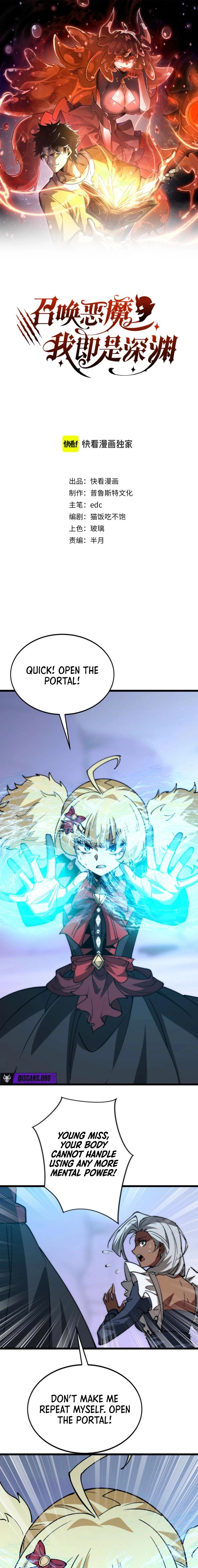 Zhàohuàn Èmó, Wǒ Jì Shì Shēnyuān Chapter 49 page 1 - 