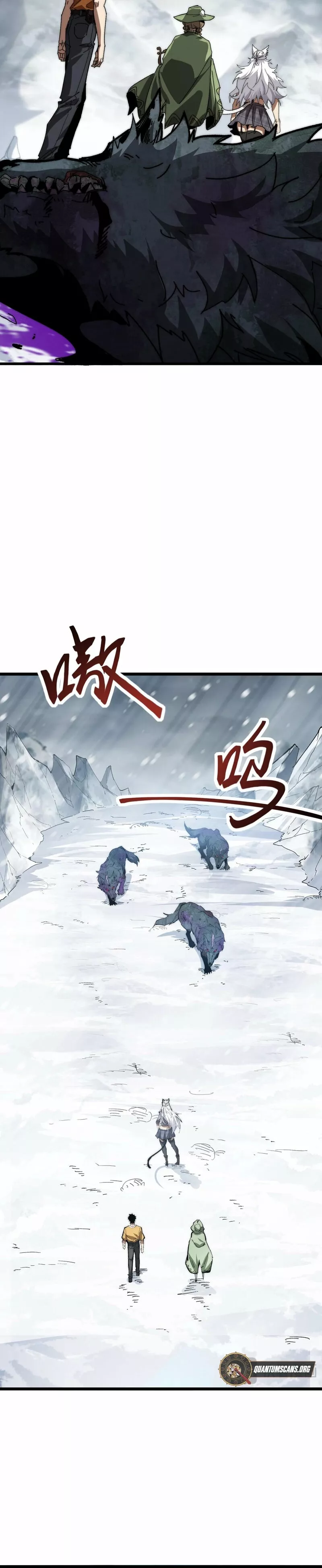 Zhàohuàn Èmó, Wǒ Jì Shì Shēnyuān Chapter 5 page 4 - 