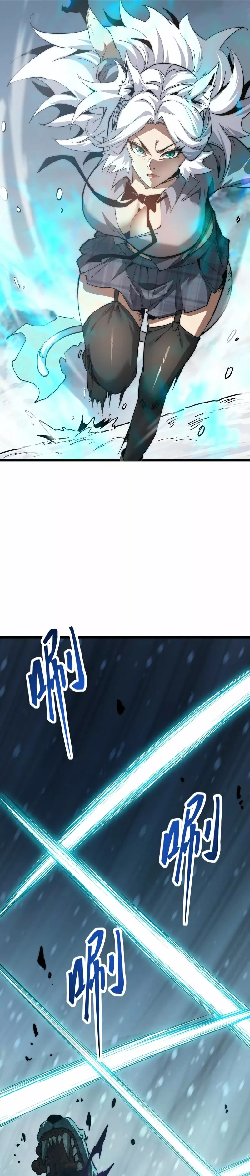 Zhàohuàn Èmó, Wǒ Jì Shì Shēnyuān Chapter 5 page 5 - 