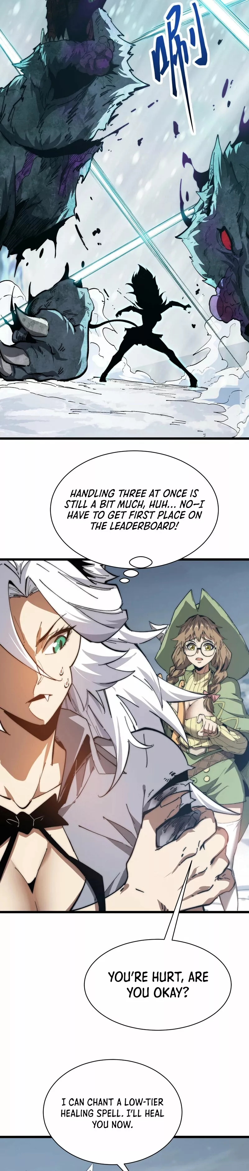 Zhàohuàn Èmó, Wǒ Jì Shì Shēnyuān Chapter 5 page 6 - 