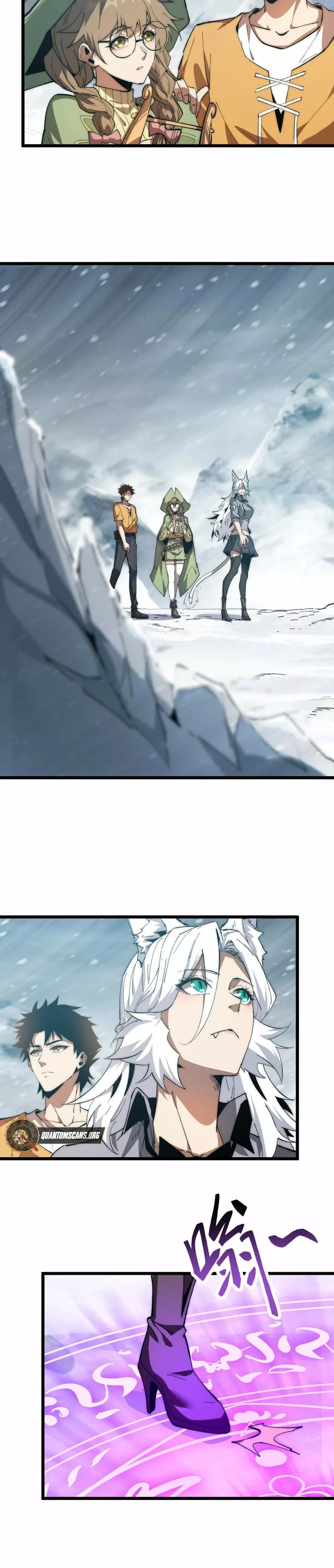 Zhàohuàn Èmó, Wǒ Jì Shì Shēnyuān Chapter 5 page 8 - 