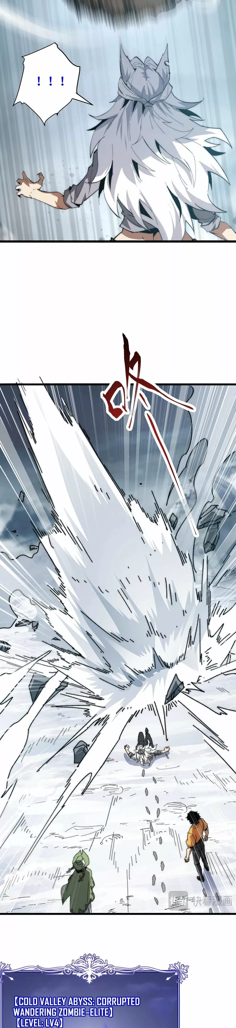 Zhàohuàn Èmó, Wǒ Jì Shì Shēnyuān Chapter 5 page 10 - 