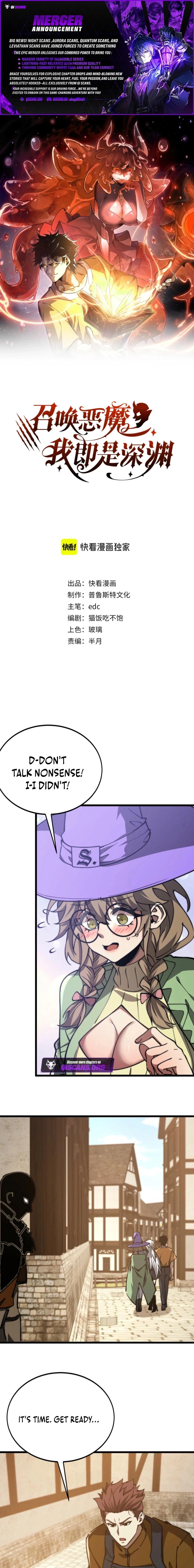 Zhàohuàn Èmó, Wǒ Jì Shì Shēnyuān Chapter 54 page 1 - 