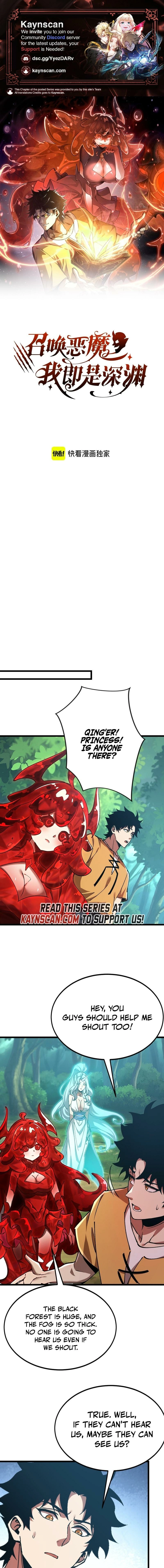 Zhàohuàn Èmó, Wǒ Jì Shì Shēnyuān Chapter 57 page 1 - 