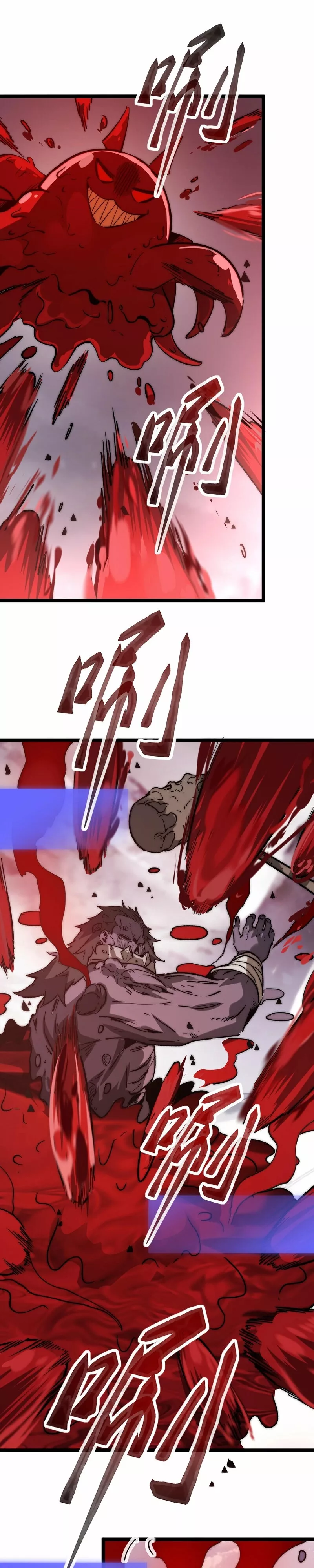 Zhàohuàn Èmó, Wǒ Jì Shì Shēnyuān Chapter 6 page 10 - 