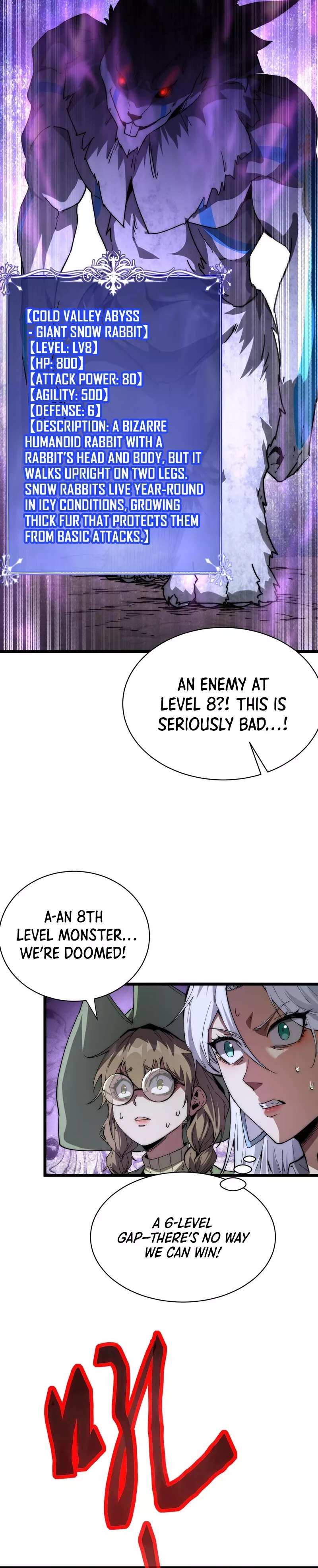 Zhàohuàn Èmó, Wǒ Jì Shì Shēnyuān Chapter 7 page 12 - 