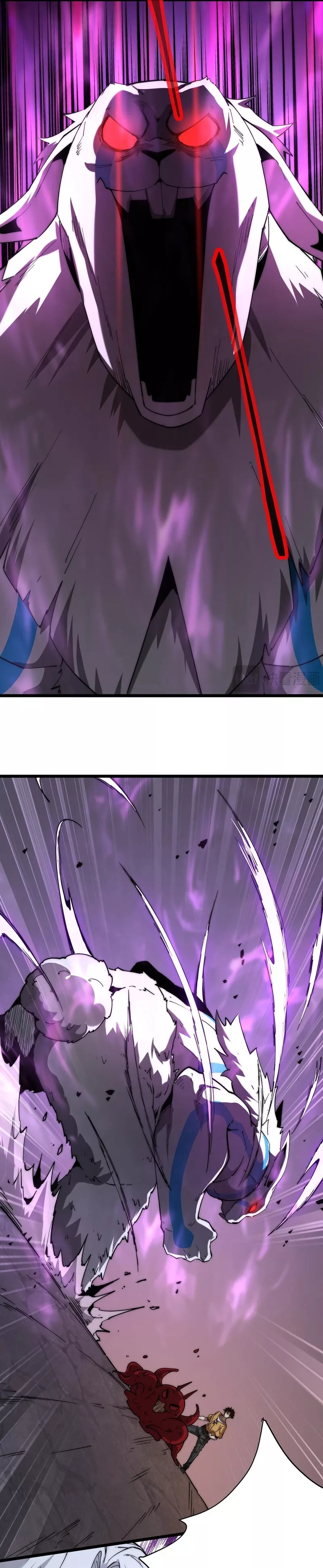 Zhàohuàn Èmó, Wǒ Jì Shì Shēnyuān Chapter 7 page 13 - 