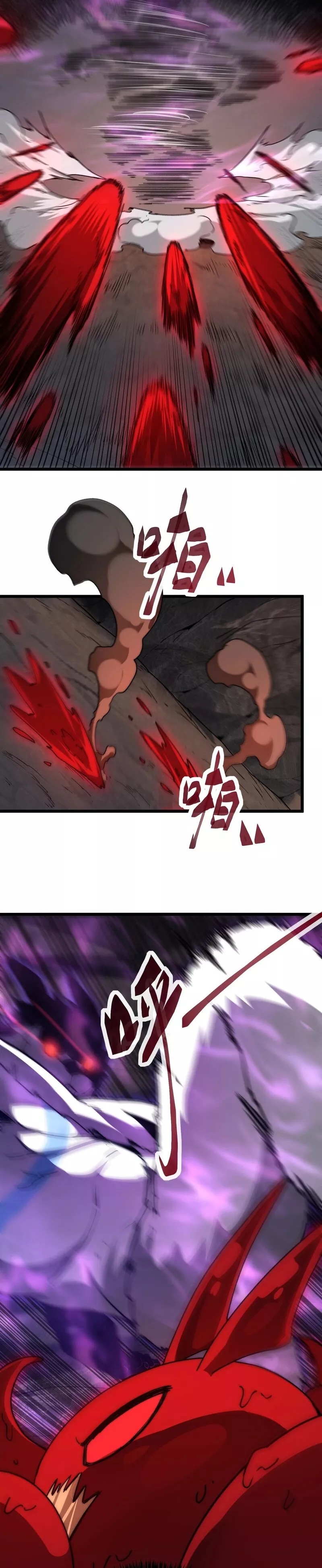 Zhàohuàn Èmó, Wǒ Jì Shì Shēnyuān Chapter 7 page 16 - 