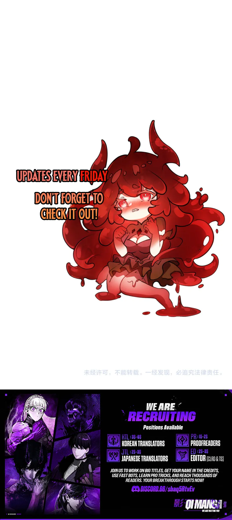 Zhàohuàn Èmó, Wǒ Jì Shì Shēnyuān Chapter 71 page 7 - 