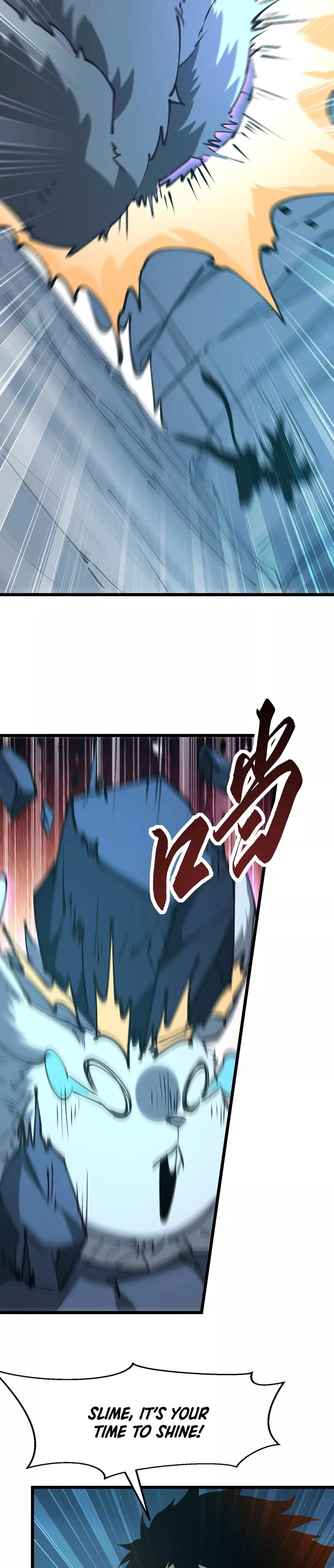 Zhàohuàn Èmó, Wǒ Jì Shì Shēnyuān Chapter 8 page 17 - 