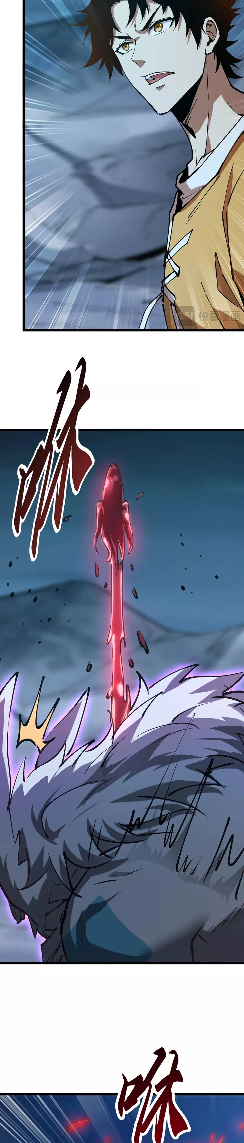 Zhàohuàn Èmó, Wǒ Jì Shì Shēnyuān Chapter 8 page 18 - 