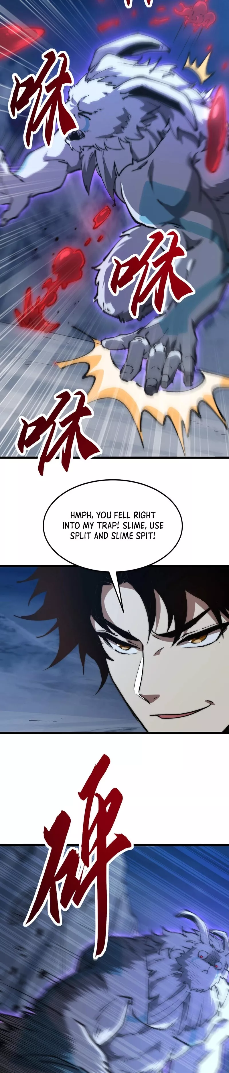 Zhàohuàn Èmó, Wǒ Jì Shì Shēnyuān Chapter 8 page 19 - 