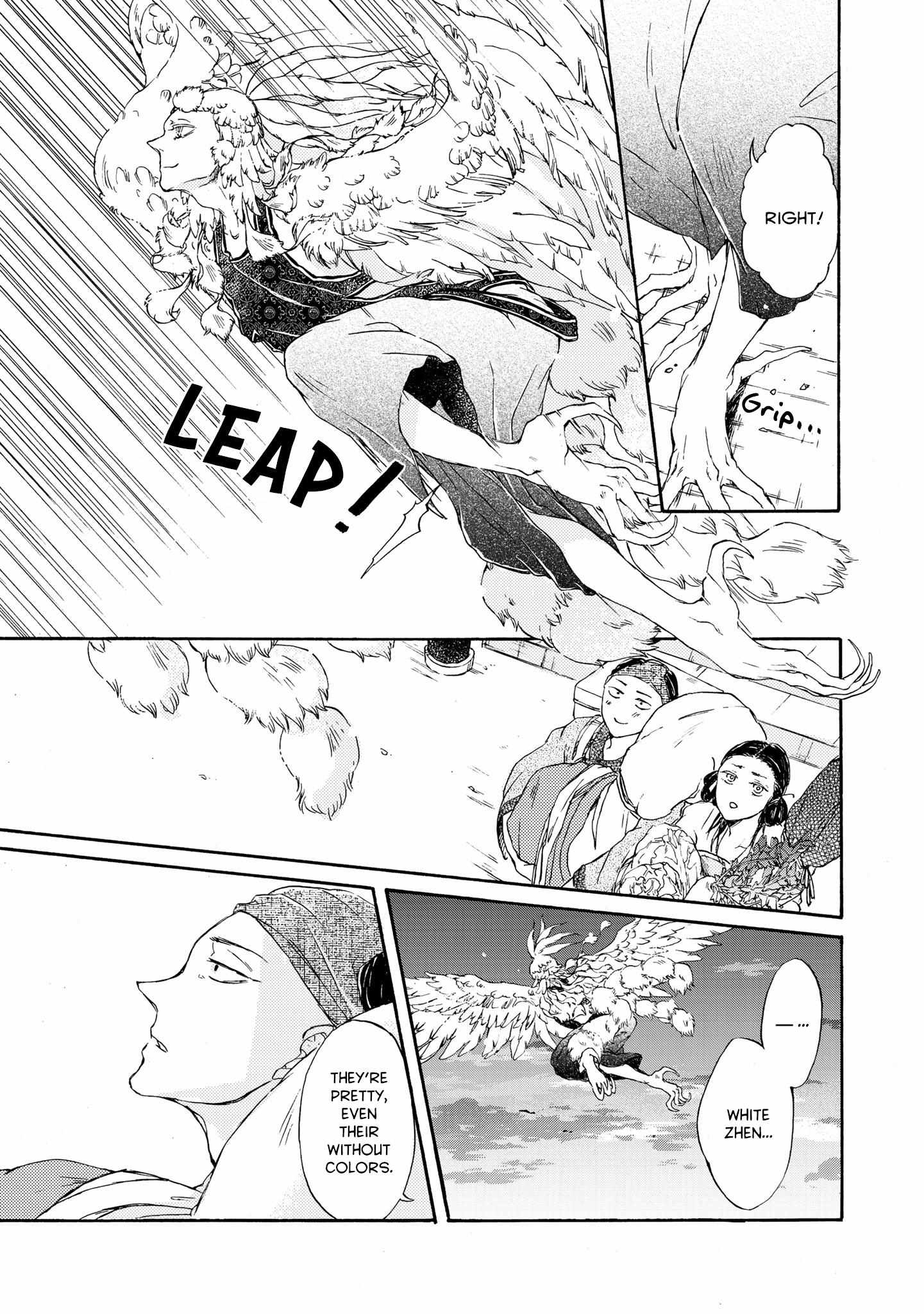 Zhenniao:  Flying Wing to Wing Chapter 1 page 13 - 