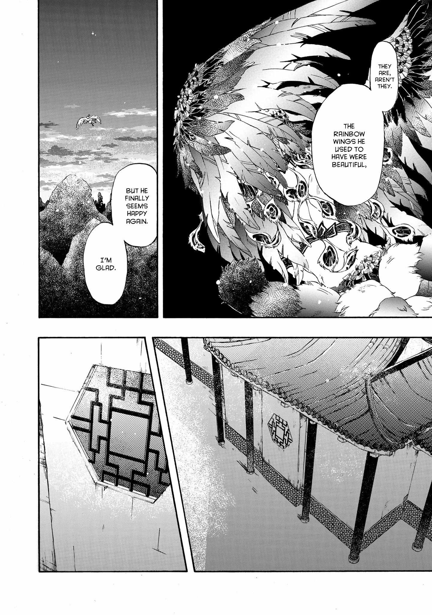 Zhenniao:  Flying Wing to Wing Chapter 1 page 14 - 