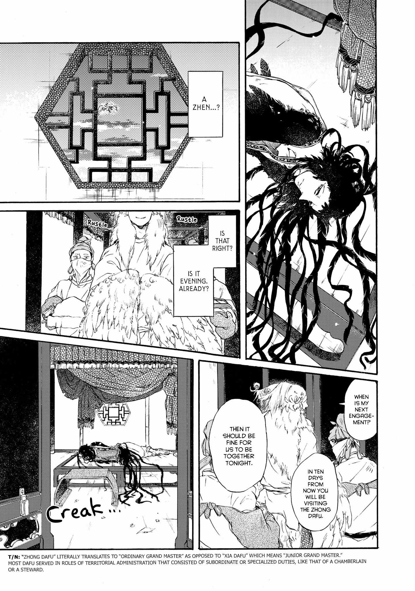 Zhenniao:  Flying Wing to Wing Chapter 1 page 15 - 