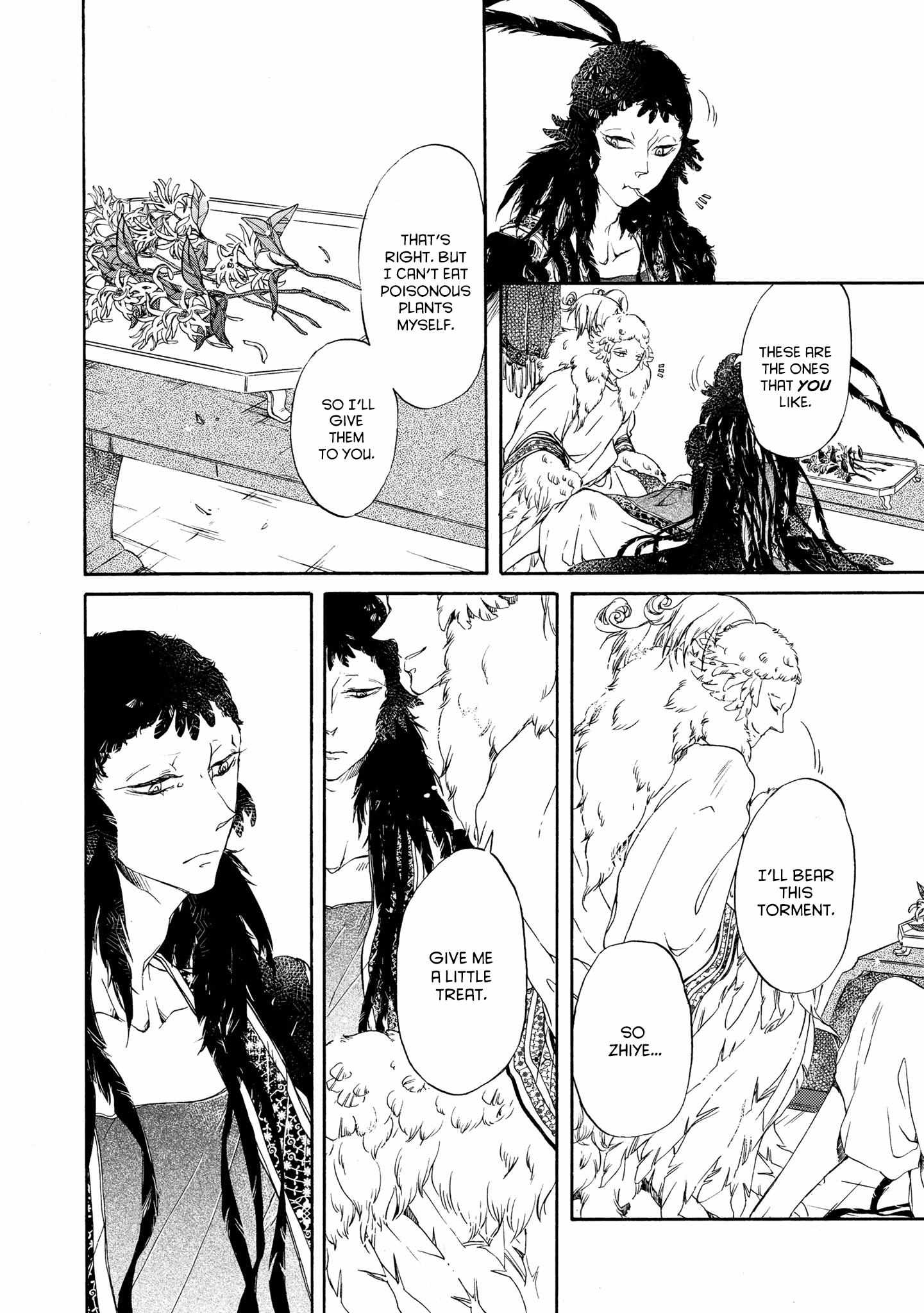 Zhenniao:  Flying Wing to Wing Chapter 1 page 18 - 