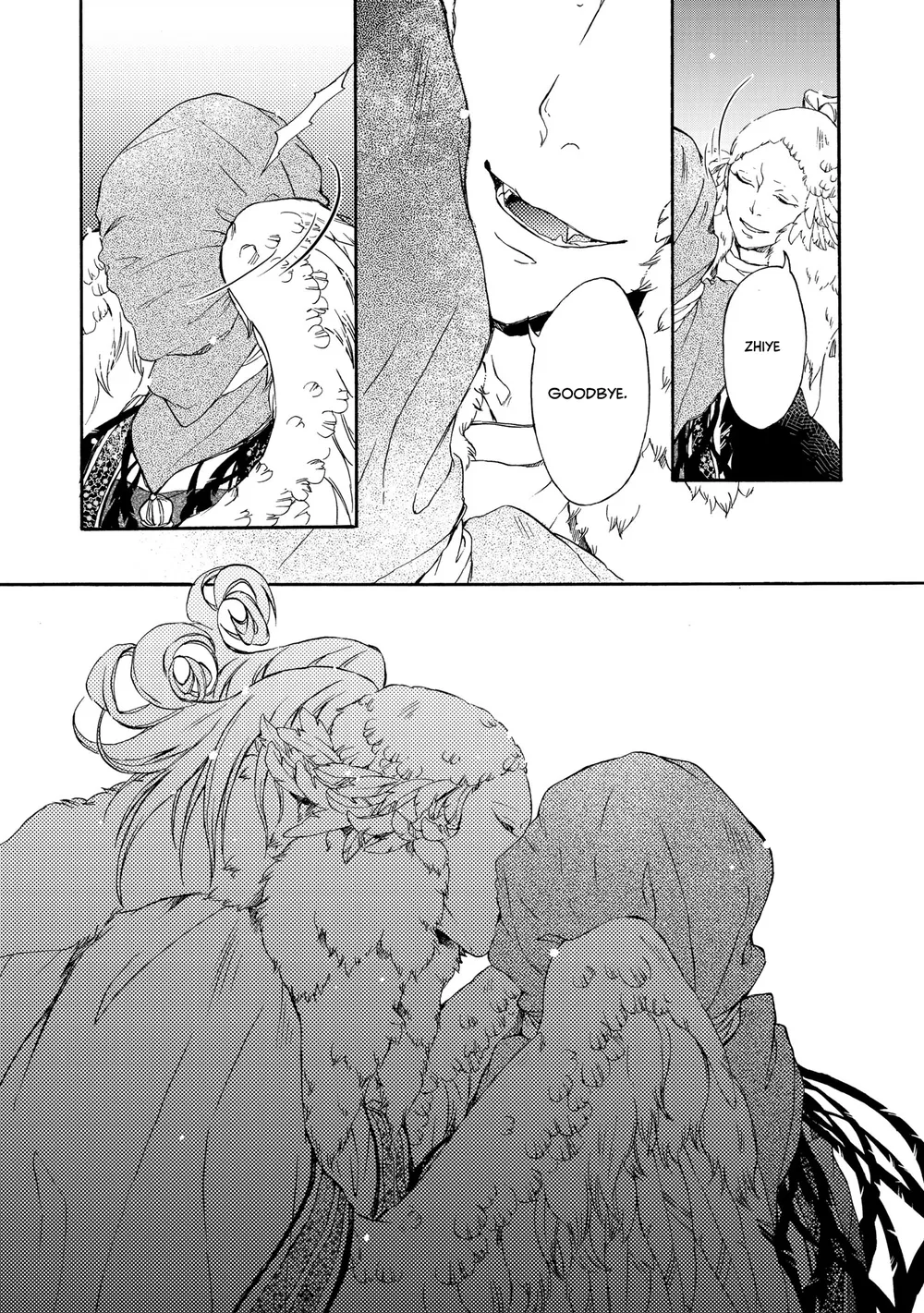 Zhenniao:  Flying Wing to Wing Chapter 2 page 22 - 