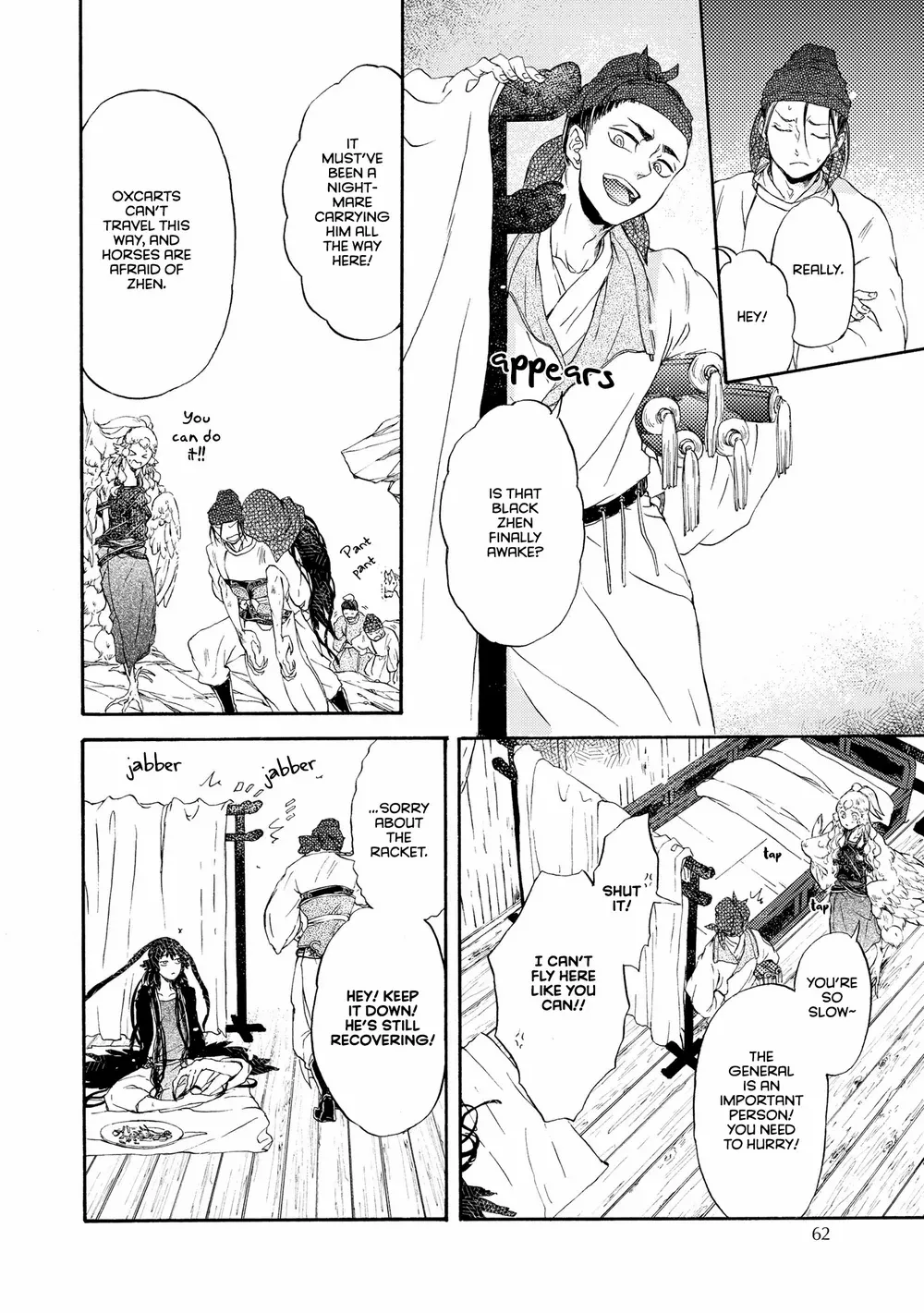 Zhenniao:  Flying Wing to Wing Chapter 3 page 12 - 