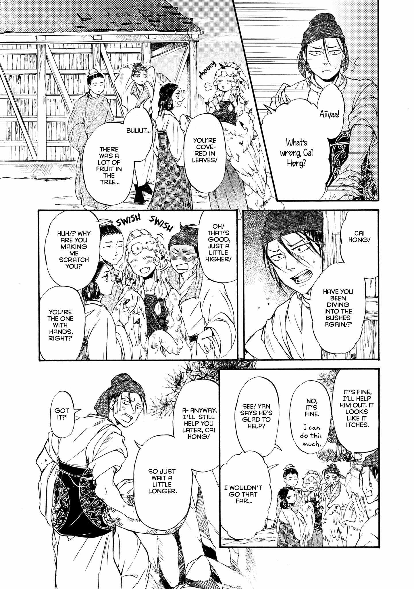 Zhenniao:  Flying Wing to Wing Chapter 4 page 15 - 