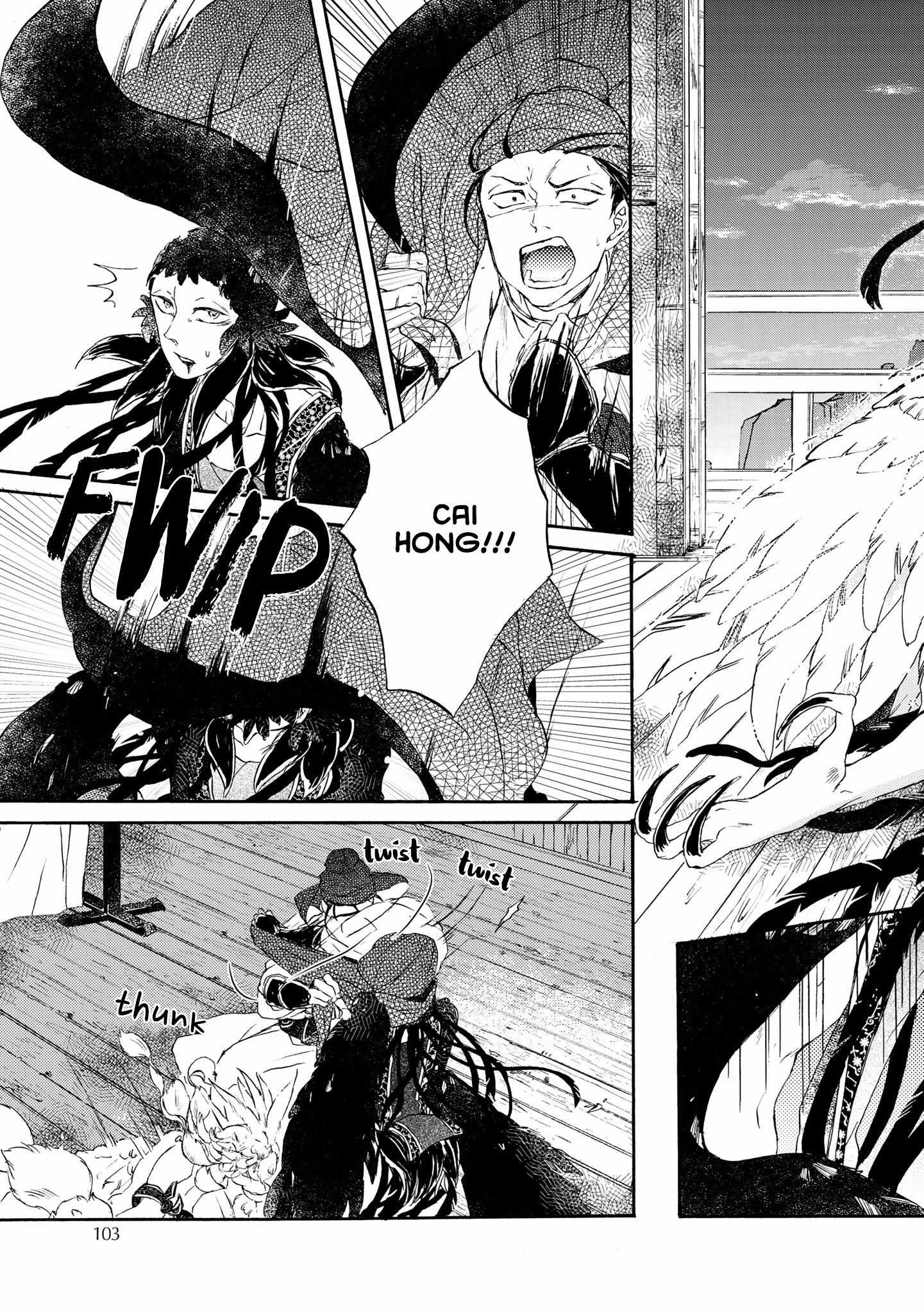 Zhenniao:  Flying Wing to Wing Chapter 4 page 35 - 