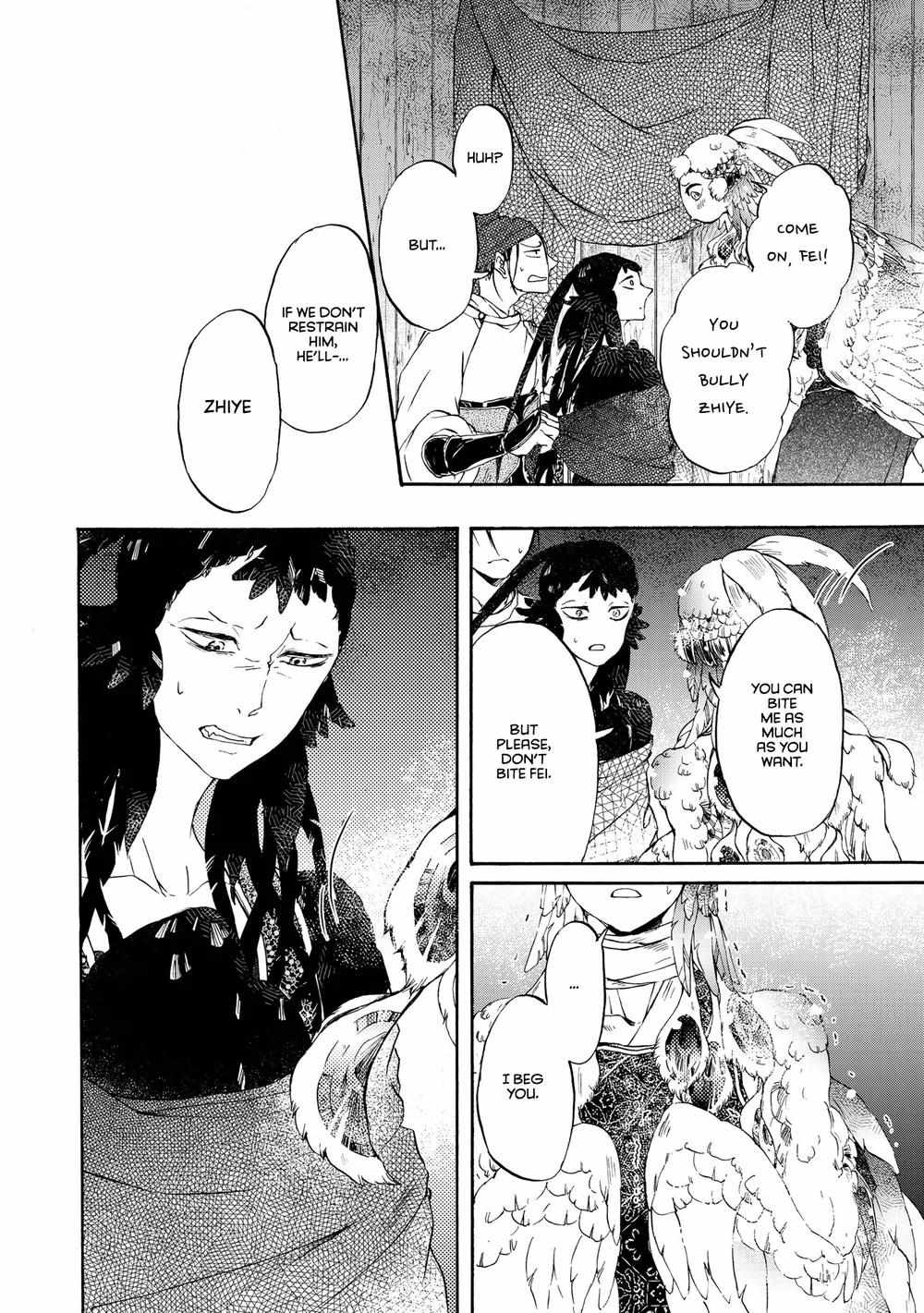 Zhenniao:  Flying Wing to Wing Chapter 5 page 7 - 