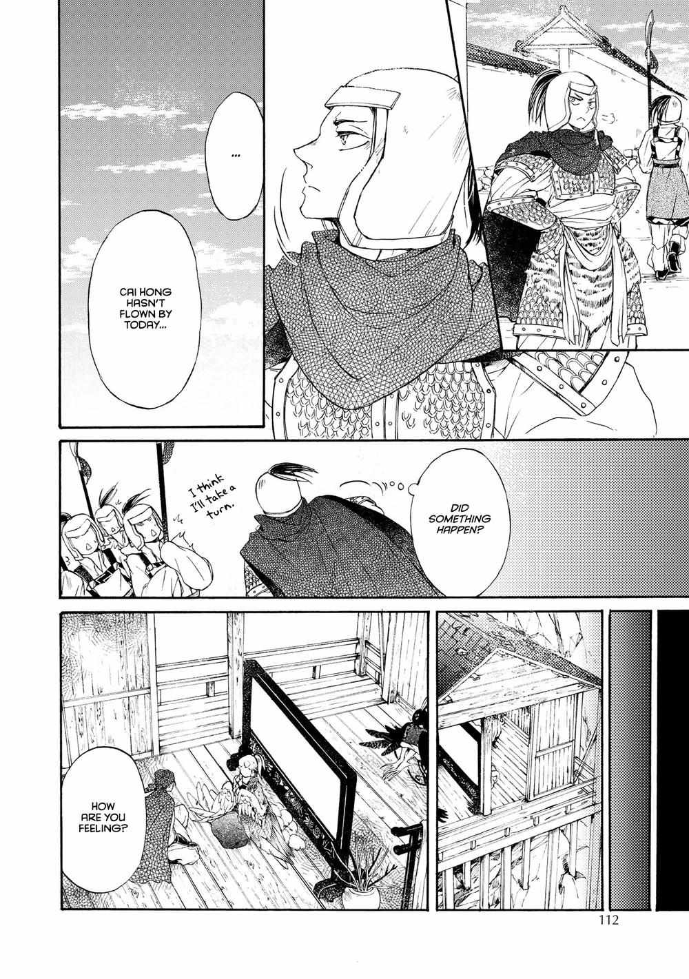 Zhenniao:  Flying Wing to Wing Chapter 5 page 8 - 