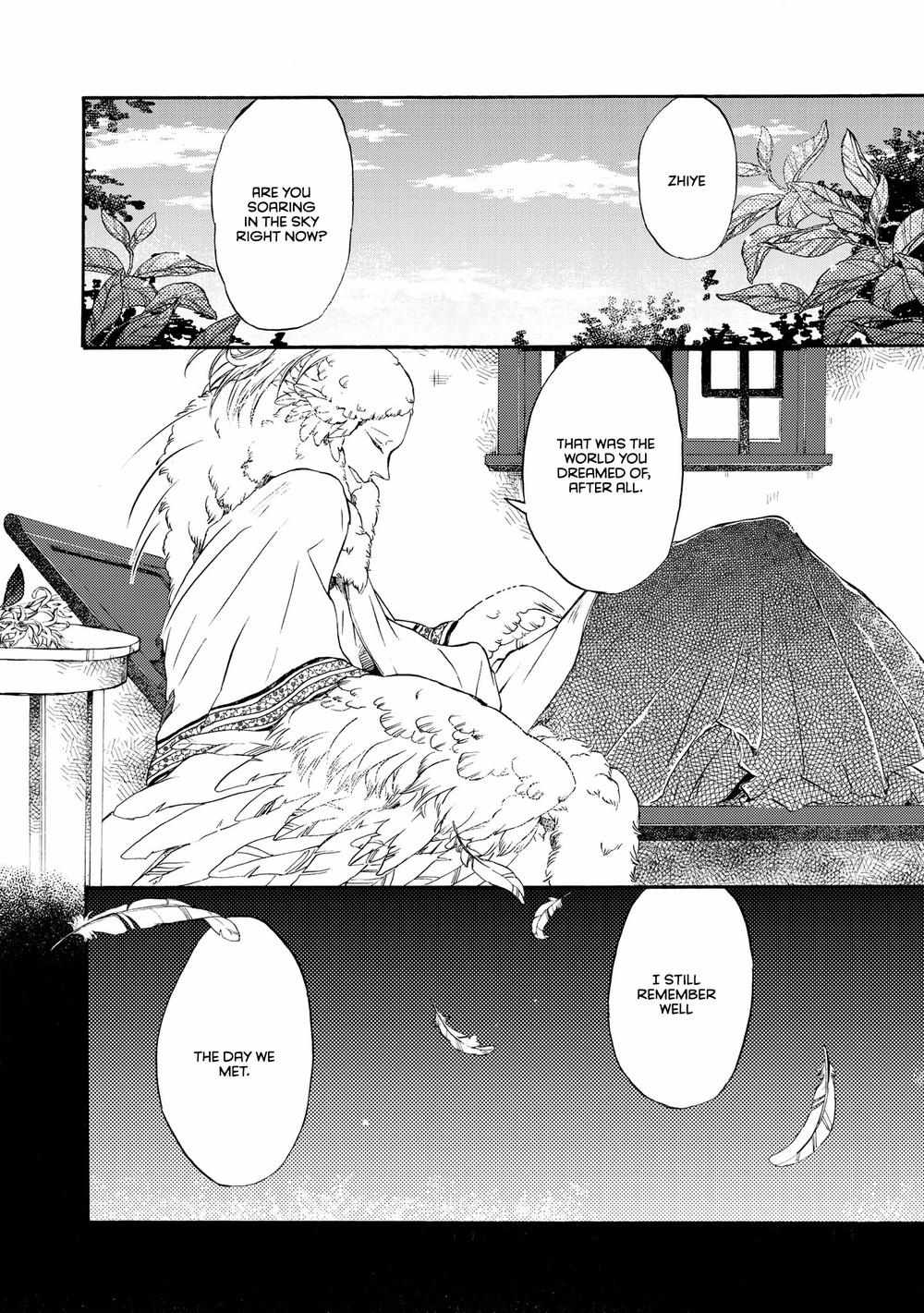 Zhenniao:  Flying Wing to Wing Chapter 6 page 5 - 