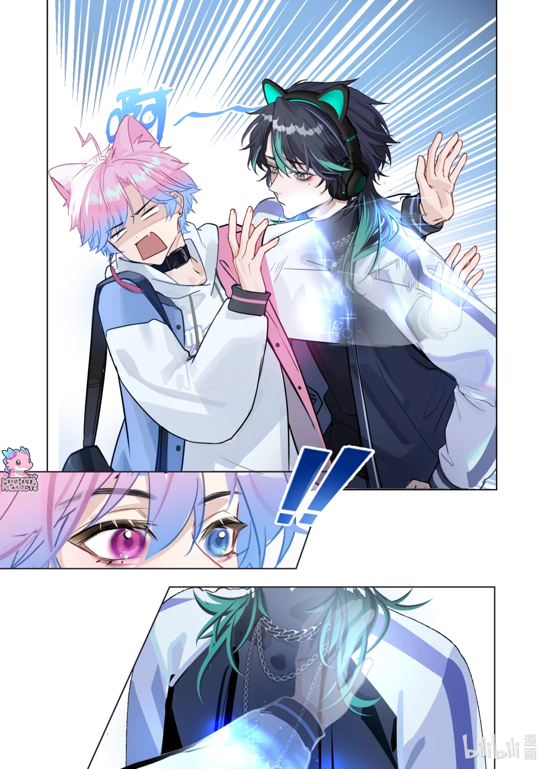 Zhì xīnyuàn wèiliǎo de nǐ Chapter 1 page 11 - 