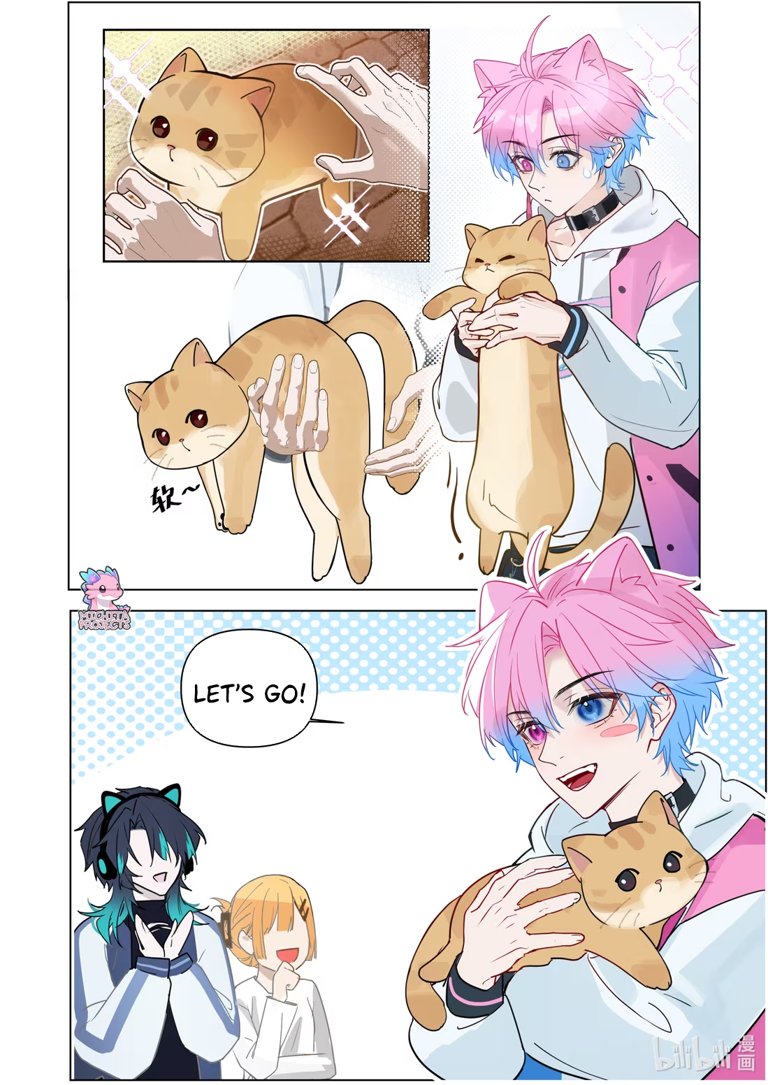 Zhì xīnyuàn wèiliǎo de nǐ Chapter 1 page 18 - 