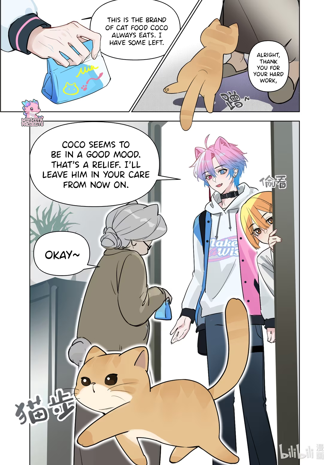 Zhì xīnyuàn wèiliǎo de nǐ Chapter 1 page 29 - 