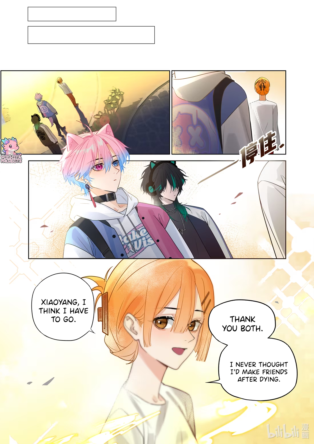 Zhì xīnyuàn wèiliǎo de nǐ Chapter 1 page 33 - 