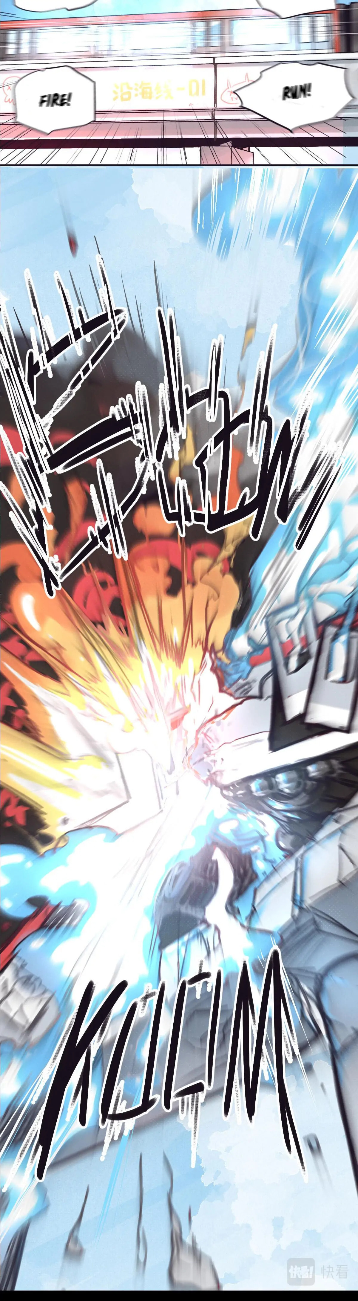 Zhiyou Chao Nengli Zhe Shou Shanghai De Shijie (Colored) Chapter 0.1 page 4 - 