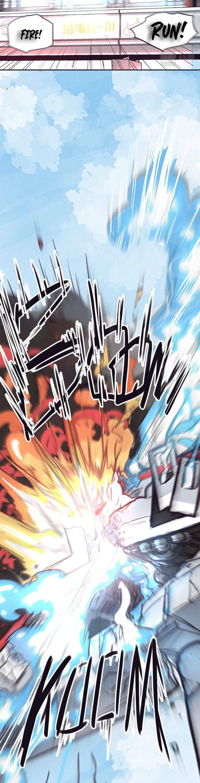 Zhiyou Chao Nengli Zhe Shou Shanghai De Shijie (Colored) Chapter 0.5 page 25 - 