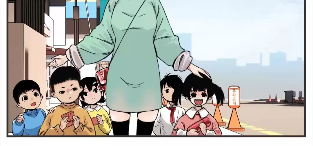 Zhiyou Chao Nengli Zhe Shou Shanghai De Shijie (Colored) Chapter 1 page 23 - 