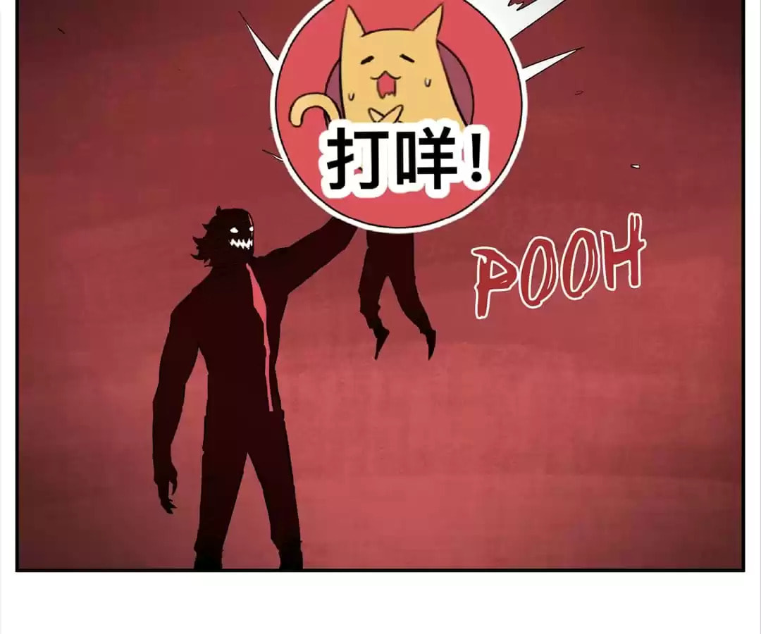 Zhiyou Chao Nengli Zhe Shou Shanghai De Shijie (Colored) Chapter 13 page 14 - 