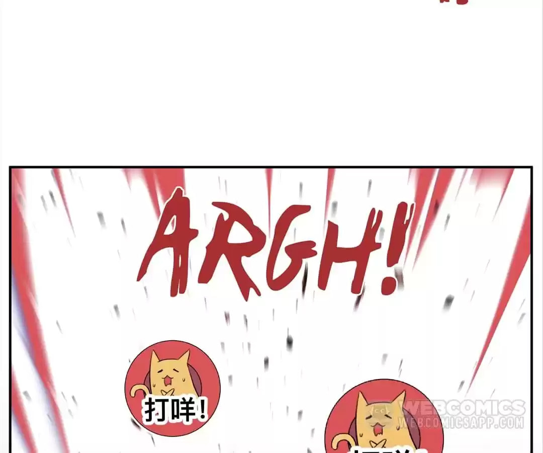 Zhiyou Chao Nengli Zhe Shou Shanghai De Shijie (Colored) Chapter 13 page 17 - 