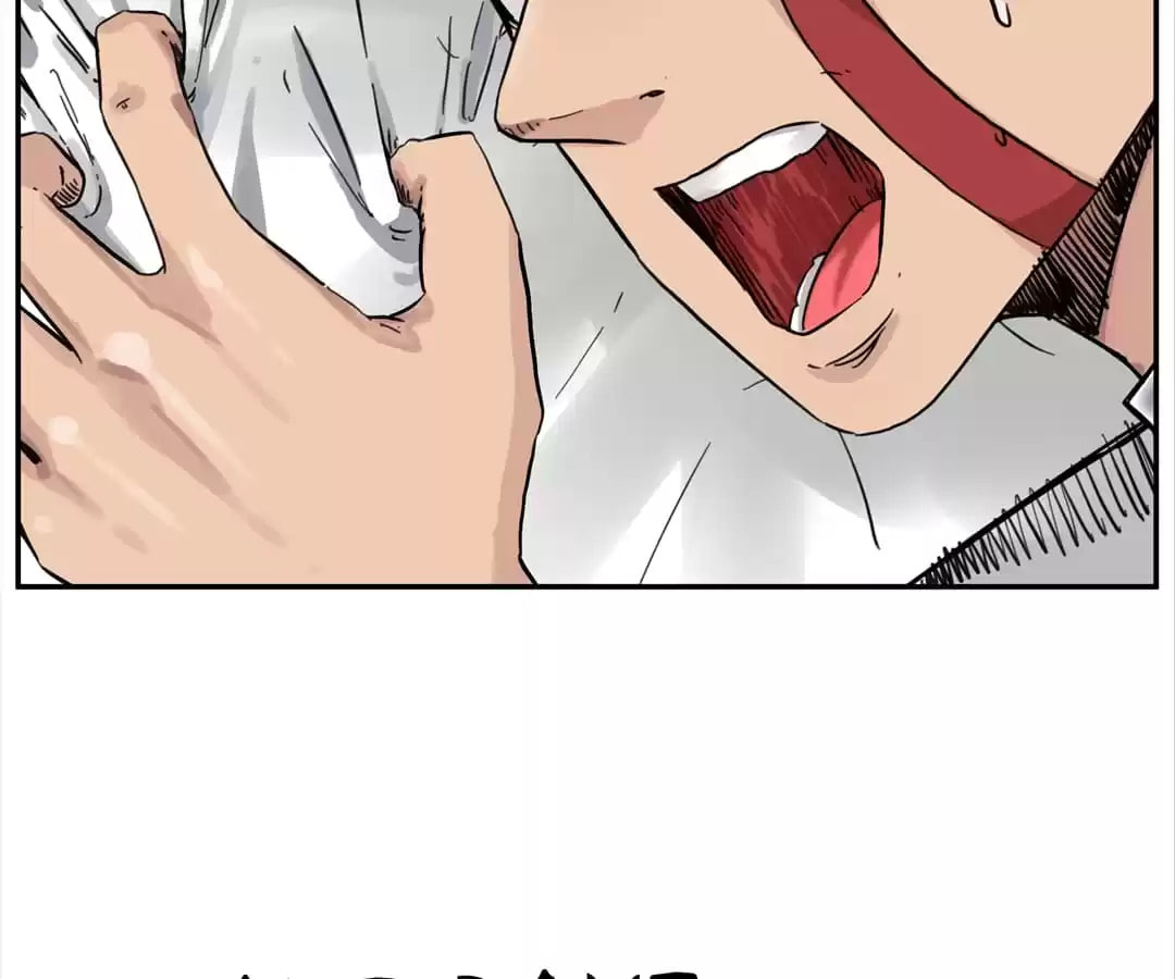 Zhiyou Chao Nengli Zhe Shou Shanghai De Shijie (Colored) Chapter 13 page 33 - 