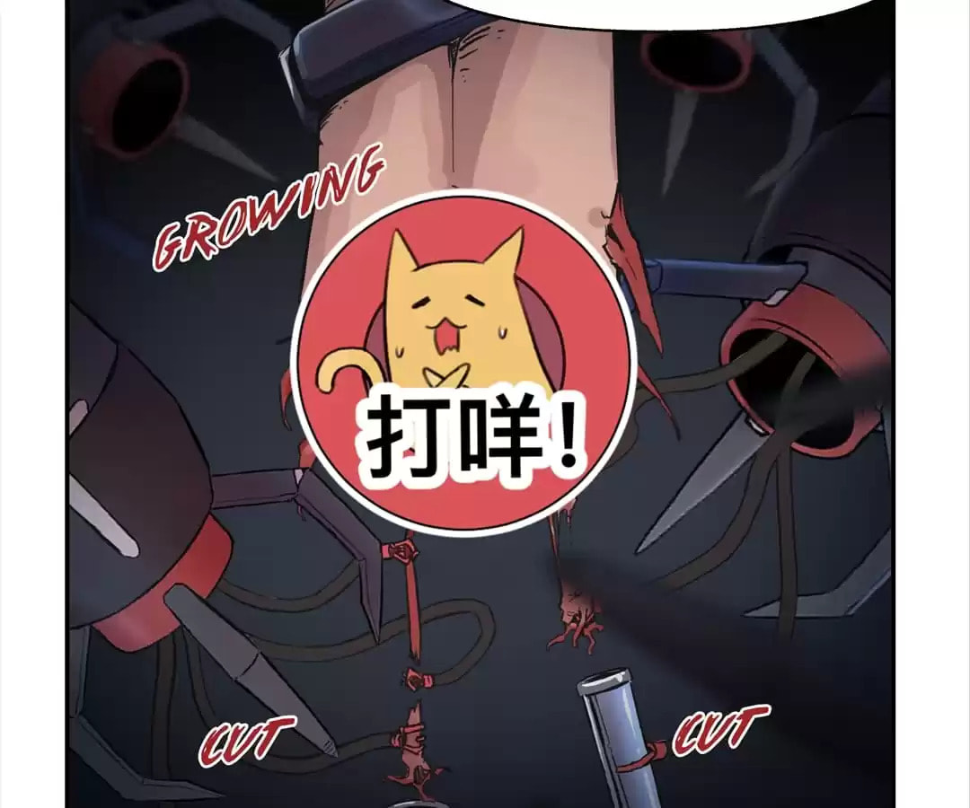 Zhiyou Chao Nengli Zhe Shou Shanghai De Shijie (Colored) Chapter 15 page 20 - 